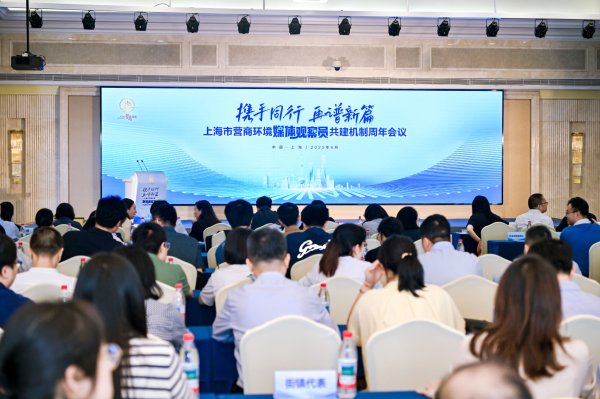 配资炒股的注意事项 50亿次全网传播！上海“媒体观察员”创新共建营商环境