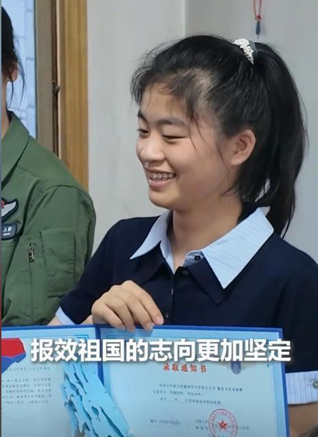 飞行教官为女生送军校录取通知书 全国第一荣耀加身
